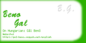 beno gal business card